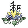 light filled lotus flower with kanji..