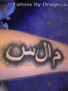 Arabic Writing